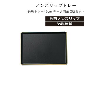 House HoldinEXz[hj mXbv p g[ 42cm `[N  2 Zbg RۉH ؐ ~ g[  傫 R mXbvg[ gC ~ ~ g[ 