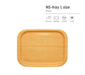 TATSU-CRAFTi^cNtgj NS g[ L 42cm fj gC ~ ~ g[  vX`bN ׂȂ JtF Lb` [ G Y { mXbvg[ mXbvgC 