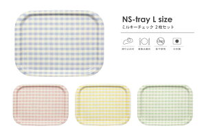 TATSU-CRAFTi^cNtgj NS g[ L 42cm ~L[ `FbN 2 Zbg gC ~ g[  vX`bN ׂȂ JtF Lb` G { mXbvg[ mXb