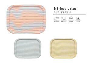 TATSU-CRAFTi^cNtgj NS g[ L 42cm XgCv 2 Zbg gC ~ g[  vX`bN ׂȂ JtF Lb` [ G { mXbvg[ mXbv
