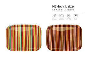 TATSU-CRAFTi^cNtgj NS g[ L 42cm ~m XgCv 2 Zbg gC ~ g[ k  ׂȂ JtF Lb` { mXbv mXbvg[ mXb