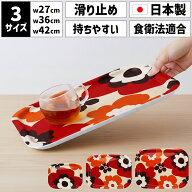 TATSU-CRAFT（タツクラフト） NS トレー S 27cm M 36cm L 42cm フフラ トレイ お盆 トレー 北欧 おしゃれ…