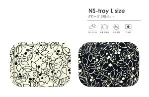 TATSU-CRAFTi^cNtgj NS g[ L 42cm O[ 2 Zbg gC ~ g[  ׂȂ JtF Lb` { ׂ~ mXbv mXbvg[ mXbv