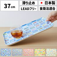TATSU-CRAFT（タツクラフト） キッズ ランチョンマット トレー ノンスリップ 付 37cm 食品衛生法適合 LEA…