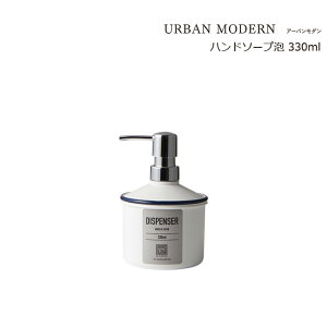 SO-Q STYLEi\[L[X^Cj URBAN MODERN A[o_ nh\[v A 330ml BL Aܐp \[v nh\[v fBXyT[  Ap nh\[v{g lփ{g fñi
