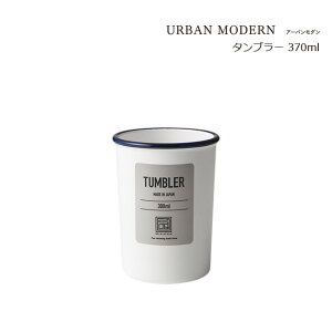 SO-Q STYLEi\[L[X^Cj URBAN MODERN A[o_ ^u[ BL 300ml  Rbv  uVX^h  Tj^[[ ʏ ʑ [ X^bLO  