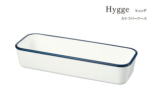 SO-Q STYLEi\[L[X^Cj Hygge qbQ Jg[P[X BL  Jg[P[X  Jg[ [   Jg[ Jg[g[ Xv[ tH