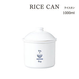 SO-Q STYLEi\[L[X^Cj RICE CAN CXJ 1000ml LjX^[ R[q[   g₷ t[hXgbJ[ ۑe  vX`bN CXXgbJ[ Hi Ă