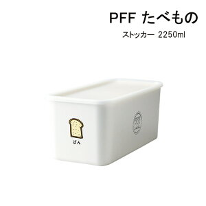 SO-Q STYLEi\[L[X^Cj PFF i s[GtGt j ׂ XgbJ[ ς 2250ml dqWΉit^×j H@Ήit^×j ⓀۑΉ ۑe vX`bN lp Ⓚ 