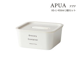 SO-Q STYLE（ソーキュースタイル） APUA アプア WH XS 450ml 2個 ペア セット【送料無料】【電子レンジ対応】【食洗機対応】【冷凍保存OK】【キャニスター コーヒー 調味料入れ おしゃれ 使いやすい】【保存容器 密閉 プラスチック】【素地のナカジマ】【日本製】