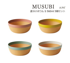 SO-Q STYLEi\[L[X^Cj MUSUBI h {E S 560ml 5 Zbg dqWΉ H@Ή `q o q   o `o H@ { X[v{E X^bLO X[v