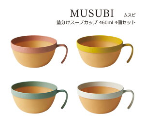 SO-Q STYLEi\[L[X^Cj MUSUBI h X[vJbv 460ml 4 Zbg dqWΉ H@Ή `q o q  o `o H@  vX`bN { X[v{