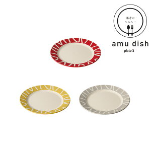 SO-Q STYLEi\[L[X^Cj amu dish A~[ fBbV v[g S 18cm [֑Ή dqWΉ H@Ή v[gM v[g M H@ M  k M ێM M 