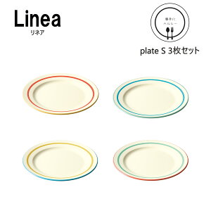 SO-Q STYLEi\[L[X^Cj Linea lA v[g S 18cm 3 Zbg [֑Ή dqWΉ H@Ή v[gM v[g M H@ M  M ێM M [ 킢 