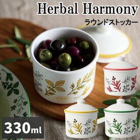 SO-Q STYLE（ソーキュースタイル） ハーバルハーモニー ラウンドストッカー 330ml キャニスター コーヒー 調味料入れ おしゃれ かわいい レトロ 使いやすい 塩 砂糖 紅茶 ティー 食品保存 保存容器 密閉 プラスチック 保存容器・ストッカー 日本製 収納 キッチン 小物入れ