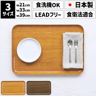 TATSU-CRAFT タツクラフト ST カスター トレー SS 21.5cm M 33cm L 39cm ウッド 木目 メール便対応 食洗…