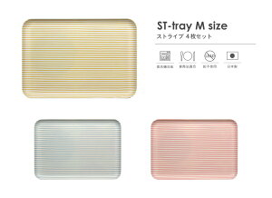 TATSU-CRAFTi^cNtgj ST g[ M 33cm XgCv 4 Zbg H@Ή Hiq@K LEADt[ sgp g[ gC ~  킢  JtF H zV zVg[ 