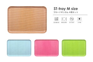 TATSU-CRAFTi^cNtgj ST g[ M 33cm u[h MK 4 Zbg H@Ή Hiq@K LEADt[ sgp g[ JtF gC ~  킢   H Lb