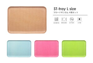 TATSU-CRAFTi^cNtgj ST g[ L 39cm u[h MK 4 Zbg H@Ή Hiq@K LEADt[ sgp g[ JtF gC ~  킢   H Lb