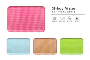 TATSU-CRAFTi^cNtgj ST g[ M 33cm u[h MK 2 Zbg H@Ή Hiq@K LEADt[ sgp g[ JtF gC ~  킢   H Lb