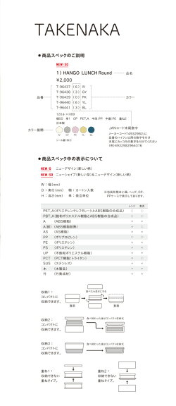 楽天市場 クラフトレシピ 保存容器 クッカ 350ml 家庭用 電子レンジ対応 家庭用 食洗機対応 タッパー 重ね置き可能 山中漆器 山名塗り 日本製 かわいいイラストの付いた おしゃれな保存容器 サイズに合わせて選べる4種類のタッパーウェア タツ