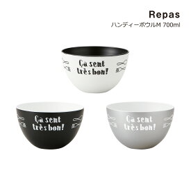 【在庫限り】 TAKENAKA（竹中） Repas ルパ ハンディーボウル M 700ml【電子レンジ対応】【食洗機対応】【あす楽対応】【サラダボウル】【鉢 プラスチック】【スープボウル お椀 食洗機対応】【中鉢】【食器 おしゃれ 軽量 カフェ】【冷凍保存可能】【国産 日本製】