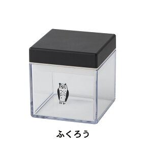 【在庫限り】 TAKENAKA(竹中) スクエア キャニスター S 360ml キャニスター コーヒー 調味料入れ おしゃれ 塩 砂糖 冷凍保存可能 保存容器 密閉 プラスチック 保存容器・ストッカー 珈琲 コー