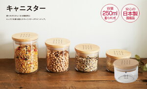 y݌Ɍz TAKENAKAi|j Eh LjX^[ L[p[ SS 250ml LjX^[ R[q[     Ⓚۑ\ ۑe  vX`bN ۑeEXgbJ[ 