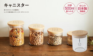 y݌Ɍz TAKENAKAi|j Eh LjX^[ L[p[ M 500ml LjX^[ R[q[     Ⓚۑ\ ۑe  vX`bN ۑeEXgbJ[ 