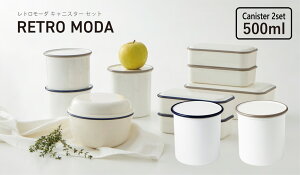 TAKENAKAi|j RETRO MODA g[_ LjX^[ 500ml 2 Zbg LjX^[ ۑe Lb` [ ^b`   ꕨ ۊ   Ⓚۑ\ BPAt[ LEADt