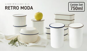 TAKENAKAi|j RETRO MODA g[_ LjX^[ 750ml 2 Zbg LjX^[ ۑe Lb` [ ^b`   ꕨ ۊ   Ⓚۑ\ BPAt[ LEADt