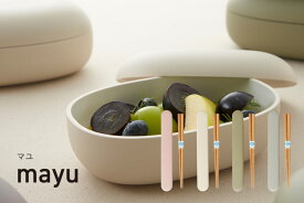 TAKENAKA（竹中） mayu マユ 箸 箸箱 セット メール便対応 抗菌塗装 BPAフリー LEADフリー 弁当箱 お弁当箱 1段 箸箱セット ランチボックス おしゃれ かわいい 可愛い 女子 大人 子供 山中漆器 国産 日本製 ギフト プレゼント ラッピング キッチン用品・食器・調理器具