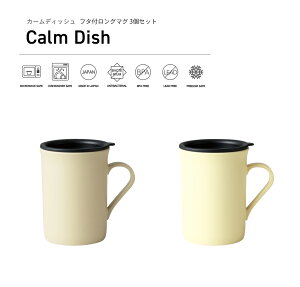 TAKENAKAi|j Calm Dish J[fBbV t^t O }O 300ml 3 Zbg dqWΉ H@Ή Rۓh }OJbv Wt R[q[Jbv H  Ⓚۑ\ BPAt