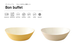 TAKENAKAi|j Bon buffet {rbtF t[c {E 2 yA Zbg dqWΉ H@Ή [ ǂԂ H vX`bN ɂ ǂԂ蔫  唫 Ⓚۑ