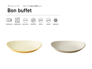 TAKENAKAi|j Bon buffet {rbtF v[g 18cm 5 Zbg dqWΉ H@Ή M v[gM M P[LM ێM JtF H ɂ  [ Ⓚۑ\ BPAt
