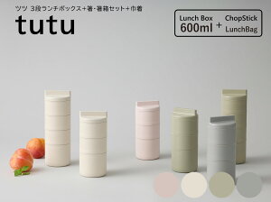 TAKENAKAi|j tutu cc 3i `{bNX 600ml i i 160ml×2 i 280ml j + EZbg + В dqWΉiW×j H@ΉiW×j 3i ٓ ٓ  BPAt[ LEAD