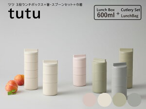 TAKENAKAi|j tutu cc 3i `{bNX 600ml i i 160ml×2 i 280ml j + EXv[Zbg + В dqWΉiW×j H@ΉiW×j ٓ  ٓ  BPA