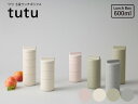 TAKENAKA（竹中） tutu ツツ 3段 ランチボックス 600ml （ 上段 160ml×2 下段 280ml ） 電子レンジ対応（中蓋は×） 食洗機対応（中蓋は×） 3段 弁当箱 弁当 おしゃれ 弁当箱 筒 ランチボックス BPAフリー LEADフリー 日本製 大容量 お弁当箱 キッチン用品・食器・調理器具