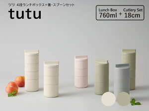 TAKENAKAi|j tutu cc 4i `{bNX 760ml i i 160ml×3 i 280ml j + EXv[Zbg dqWΉiW×j H@ΉiW×j 4i ٓ  ٓ  BPAt
