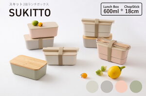 TAKENAKAi|j SUKITTO XLbg ٓ 2i 600ml + EZbg dqWΉiW×j H@ΉiW×j `xgt `RꂵɂpbLW ɂ͍Rۓh Ⓚۑ\ BPA