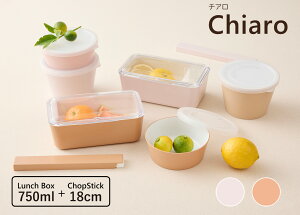 TAKENAKAi|j Chiaro `A ٓ 1i 750ml + EZbg dqWΉiW×j H@ΉiW×j p`xgt d؂t `RꂵɂpbLW Ⓚۑ\ BPA