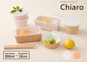 TAKENAKAi|j Chiaro `A fJbv 2i 800ml i i 300ml i 500ml j + EZbg dqWΉiW×j H@ΉiW×j 2i ٓ ٓ  `{bNX fU[