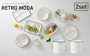 TAKENAKAi|j RETRO MODA g[_ Xpb^O }O 350ml yA Zbg dqWΉ H@Ή }OJbv R[q[Jbv Jbv W Rbv H  y Ⓚۑ\ B