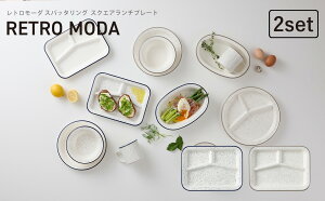 TAKENAKAi|j RETRO MODA g[_ Xpb^O XNGA `v[g 26cm yA Zbg dqWΉ H@Ή v[gM d؂v[g `v[g H  Ⓚ