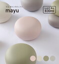TAKENAKA（竹中） mayu マユ 丼 ランチボックス 上段 350ml + 80ml 下段 400ml レンジ対応（中蓋は×） 食洗機対応（中蓋は×） 冷凍保存可能 BPAフリー LEADフリー ランチベルト付 弁当箱 2段 女子 大人 子供 男性 小学生 冷凍 運動会 お弁当箱 おしゃれ 日本製 保存容器