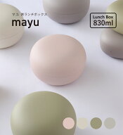 TAKENAKA（竹中） mayu マユ 丼 ランチボックス 上段 350ml + 80ml 下段 400ml レンジ対応（中蓋は×） …