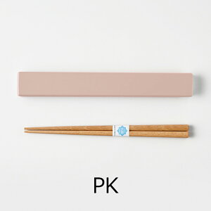 TAKENAKA(竹中) SUKITTO スキットバンブー 箸 箸箱セット 18cm メール便対応 抗菌塗装 箸箱セット スライド 大人 子供 弁当箱 お弁当箱 おしゃれ かわいい BPAフリー LEADフリー 日本製 お弁当箱の