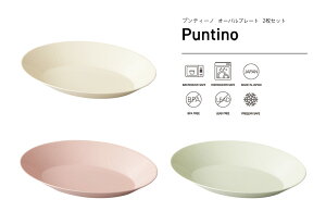 TAKENAKAi|j Puntino veB[m I[o v[g 2 yA Zbg dqWΉ H@Ή v[gM M P[LM JtF H ɂ  킢 y Ⓚۑ