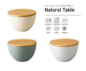 TAKENAKAi|j Natural Table i` e[u {E M 700ml 2 yA Zbg dqWΉiW×j H@ΉiW×j X[v{E `o  JtF ɂ Ⓚۑ\ BP