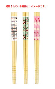 【在庫限り】 箸街道 白竹ポップ 18.0cm 3膳入 箸 メール便対応 子供箸 受注後返品・キャンセル不可 おしゃれでかわいいイラスト付 天然材 竹 和食 キッチン用品・食器・調理器具 メール便OK